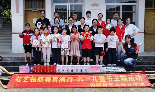 “红艺领航·美育润行”——188金宝搏志愿者走进玉溪村小学共庆“六一”